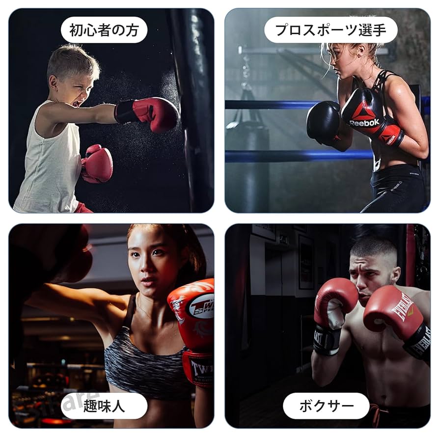 YMX ボクシング アルティメットリフレックスボールセット - リアクトリフレッ 71uv4dzeepL._UF1000,1000_QL80_.jpg